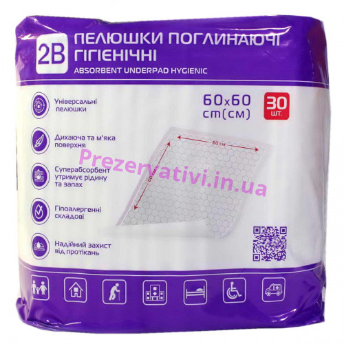 Пеленки 2В, 60х60 см, 30 шт - Фото№1