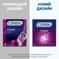 Презервативи латексні з силіконовою змазкою CONTEX Classic (класичні), 3 шт - Фото№3