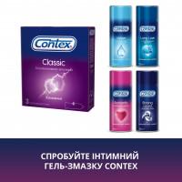 Презервативи латексні з силіконовою змазкою CONTEX Classic (класичні), 3 шт - Фото№2