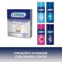 Презервативи латексні з силіконовою змазкою CONTEX Extra Sensation (з крупними крапками та ребрами), 3 шт - Фото№2