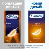 Презервативи латексні з силіконовою змазкою CONTEX Lights (особливо тонкі), 12 шт - Фото№3