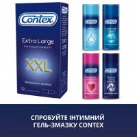 Презервативи латексні з силіконовою змазкою CONTEX Extra Large (збільшеного розміру), 12 шт - Фото№2