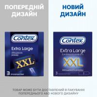 Презервативы латексные с силиконовой смазкой CONTEX Extra Large (увеличенного размера), 3 шт - Фото№3