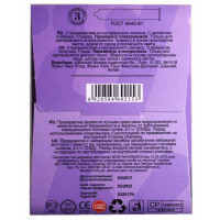 Презервативы Неваляшка ароматизированные 3шт - Фото№7