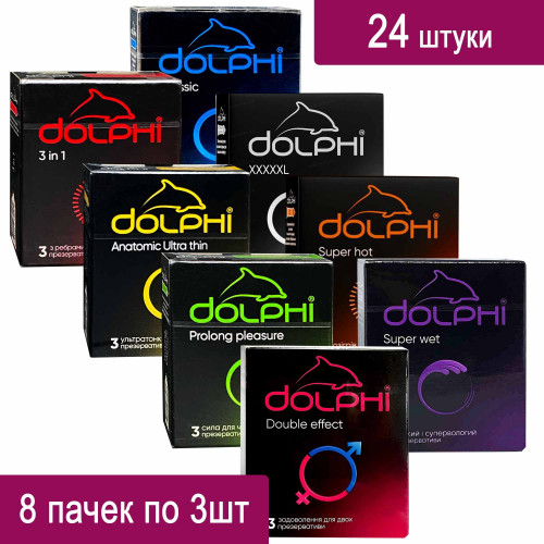 Пробний комплект ТМ DOLPHI 24шт (8 пачок по 3шт) СУПЕРЦІНА - Фото№1