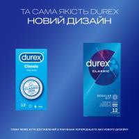 Презервативи латексні з силіконовою змазкою DUREX Сlassic (класичні), 12 шт. - Фото№6