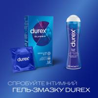 Презервативи латексні з силіконовою змазкою DUREX Сlassic (класичні), 12 шт. - Фото№3