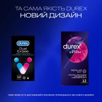 Презервативи латексні з силіконовою змазкою DUREX Dual Extase (рельєфні з анестетиком), 12 шт. - Фото№4