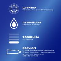 Презервативи латексні з силіконовою змазкою DUREX Extra Safe (максимальна надійність), 12 шт. - Фото№5