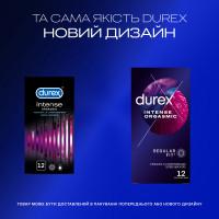 Презервативы латексные с силиконовой смазкой DUREX Intense Orgasmic (рельефные, со стимулирующим гелем-смазкой), 12 шт. - Фото№4