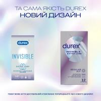 Презервативи латексні з силіконовою змазкою DUREX Invisible Extra Lube (ультратонкі з додатковою змазкою), 12 шт. - Фото№4