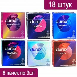 Пробний комплект ТМ DUREX №18 (6 видів презервативів по 3шт)