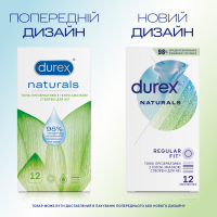 Блок презервативов Durex 6 пачек 12шт Naturals тонкие с натуральной смазкой - Фото№3