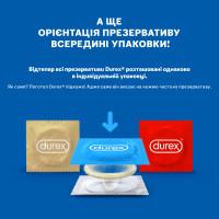 Презервативы латексные с гелем-смазкой DUREX Naturals (тонкие), 12 шт. - Фото№6