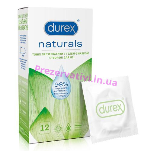 Презервативи латексні з гелем-змазкою DUREX Naturals (тонкі), 12 шт. - Фото№1