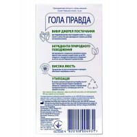 Презервативы латексные с гелем-смазкой DUREX Naturals (тонкие), 12 шт. - Фото№3