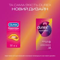 Презервативи латексні з силіконовою змазкою DUREX Pleasuremax (з ребрами та крапками), 12 шт. - Фото№6