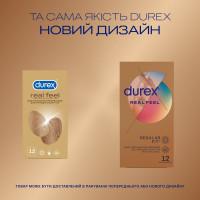 Презервативи з синтетичного латексу з силіконовою змазкою DUREX Real Feel (натуральні відчуття), 12 шт. (безлатексні) - Фото№4