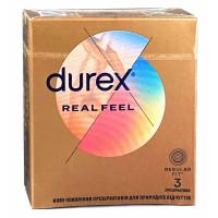 Презервативи з синтетичного латексу з силіконовою змазкою DUREX Real Feel (натуральні відчуття), З шт. (безлатексні) - Фото№7