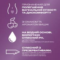 Гель-змазка Durex Play Cherry із солодким ароматом вишні 50 мл - Фото№4