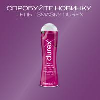 Гель-змазка Durex Play Cherry із солодким ароматом вишні 50 мл - Фото№3