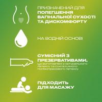 Інтимний гель-змазка DUREX Play Massage 2 in 1 with Aloe Vera з алое вера для масажу(лубрикант), 200 мл - Фото№6