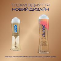 Інтимний гель-змазка DUREX Real Feel для анального сексу на силіконовій основі(лубрикант), 50 мл - Фото№6