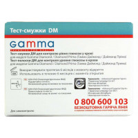 Тест-смужки GAMMA DM 50шт - Фото№3