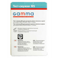 Тест-смужки GAMMA MS 25шт - Фото№3