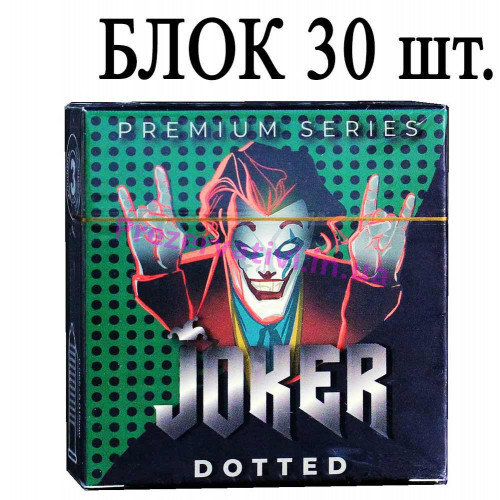 Презервативи Joker Точкові 30шт (10 пачок по 3 шт) - Фото№1