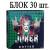 Презервативи Joker Точкові 30шт (10 пачок по 3шт)