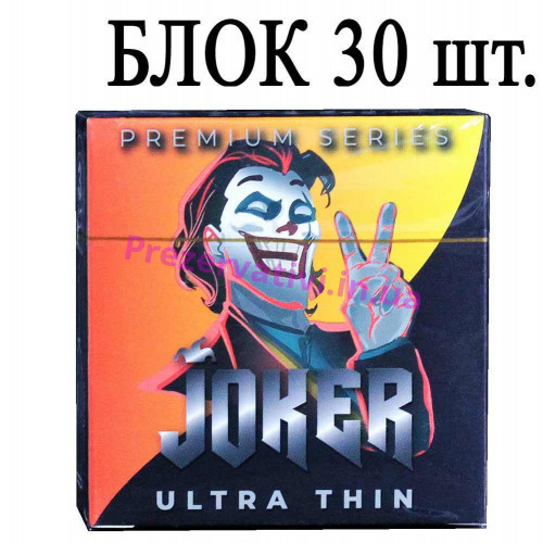 Презервативи Joker Ультратонкие 30шт (10 пачок по 3 шт) - Фото№1