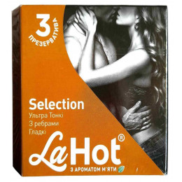 Презервативи LaHot 3шт Selection колекція