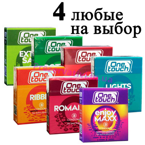 Ассорти комплект One touch 12шт (4 пачки по 3шт) - Фото№1