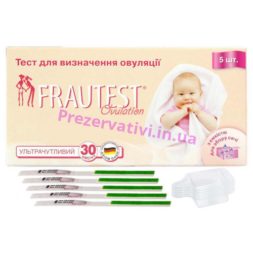 Тест для визначення овуляції FRAUTEST Ovulation, з ємністю для збирання сечі 5 шт (СРОК 07.22) - Фото№1