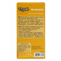 Презервативи TRYST Anatomic анатомічні 36шт (3 пачки по 12шт) - Фото№4