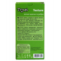 Презервативи TRYST Texture з ребристою та крапковою структурою 36шт (3 пачки по 12шт) - Фото№3