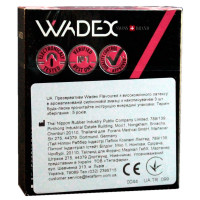 Презервативи WADEX 3шт Flavoured - Фото№3